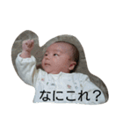悠人 0才のスタンプ（個別スタンプ：9）