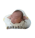 悠人 0才のスタンプ（個別スタンプ：11）