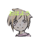 やわらか感情（個別スタンプ：1）
