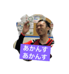 すがやんスタンプ 01（個別スタンプ：2）