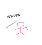 本当の気持（個別スタンプ：2）