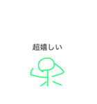 本当の気持（個別スタンプ：9）
