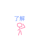 本当の気持（個別スタンプ：12）