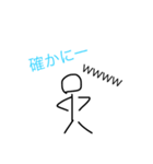 本当の気持（個別スタンプ：13）