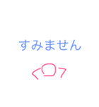 本当の気持（個別スタンプ：14）