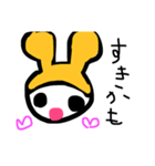 かも...。（個別スタンプ：1）