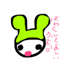かも...。（個別スタンプ：4）