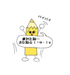 いろぴんちゃん 2（個別スタンプ：4）