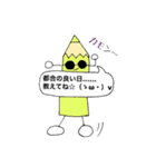 いろぴんちゃん 2（個別スタンプ：5）