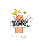 いろぴんちゃん 2（個別スタンプ：6）
