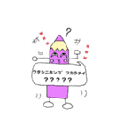いろぴんちゃん 2（個別スタンプ：9）