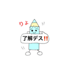いろぴんちゃん 2（個別スタンプ：10）