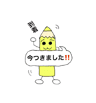 いろぴんちゃん 2（個別スタンプ：12）