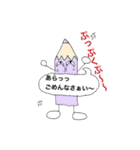 いろぴんちゃん 2（個別スタンプ：14）