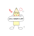 いろぴんちゃん 2（個別スタンプ：15）