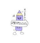 いろぴんちゃん 2（個別スタンプ：17）