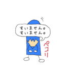 いろぴんちゃん 2（個別スタンプ：18）