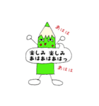 いろぴんちゃん 2（個別スタンプ：21）