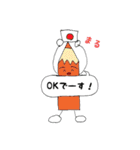 いろぴんちゃん 2（個別スタンプ：23）