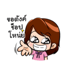 KARONG ＆ TUINUI <Happy Together>（個別スタンプ：3）