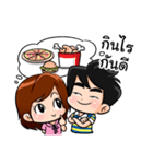 KARONG ＆ TUINUI <Happy Together>（個別スタンプ：4）