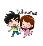 KARONG ＆ TUINUI <Happy Together>（個別スタンプ：7）