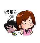 KARONG ＆ TUINUI <Happy Together>（個別スタンプ：12）
