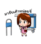 KARONG ＆ TUINUI <Happy Together>（個別スタンプ：20）