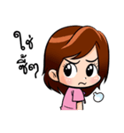 KARONG ＆ TUINUI <Happy Together>（個別スタンプ：26）
