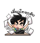 KARONG ＆ TUINUI <Happy Together>（個別スタンプ：30）