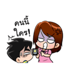 KARONG ＆ TUINUI <Happy Together>（個別スタンプ：34）