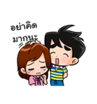 KARONG ＆ TUINUI <Happy Together>（個別スタンプ：36）