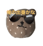 アパーキーとチビクマ（個別スタンプ：1）
