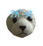アパーキーとチビクマ（個別スタンプ：5）