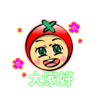 tomato a younger sister（個別スタンプ：1）