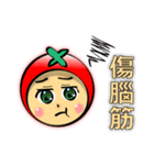 tomato a younger sister（個別スタンプ：2）