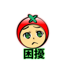 tomato a younger sister（個別スタンプ：6）