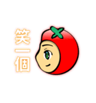 tomato a younger sister（個別スタンプ：7）