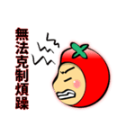 tomato a younger sister（個別スタンプ：10）