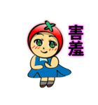 tomato a younger sister（個別スタンプ：13）