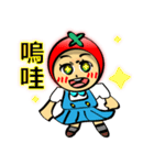 tomato a younger sister（個別スタンプ：15）