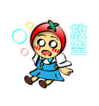 tomato a younger sister（個別スタンプ：17）