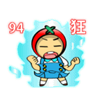 tomato a younger sister（個別スタンプ：23）