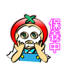 tomato a younger sister（個別スタンプ：32）