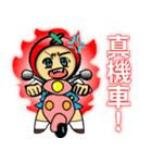 tomato a younger sister（個別スタンプ：33）