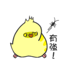 parrot go（個別スタンプ：2）
