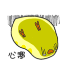 parrot go（個別スタンプ：8）