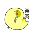 parrot go（個別スタンプ：14）