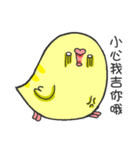 parrot go（個別スタンプ：18）