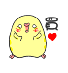 parrot go（個別スタンプ：19）